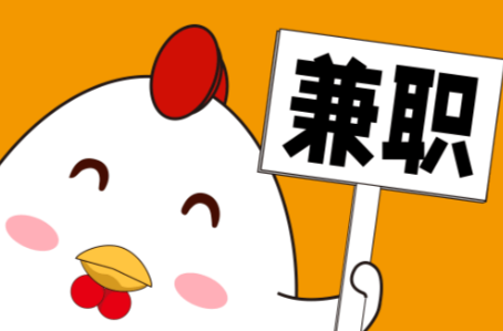 慈溪宝妈居家带娃线上兼职赚钱项目有哪些推荐 第1张